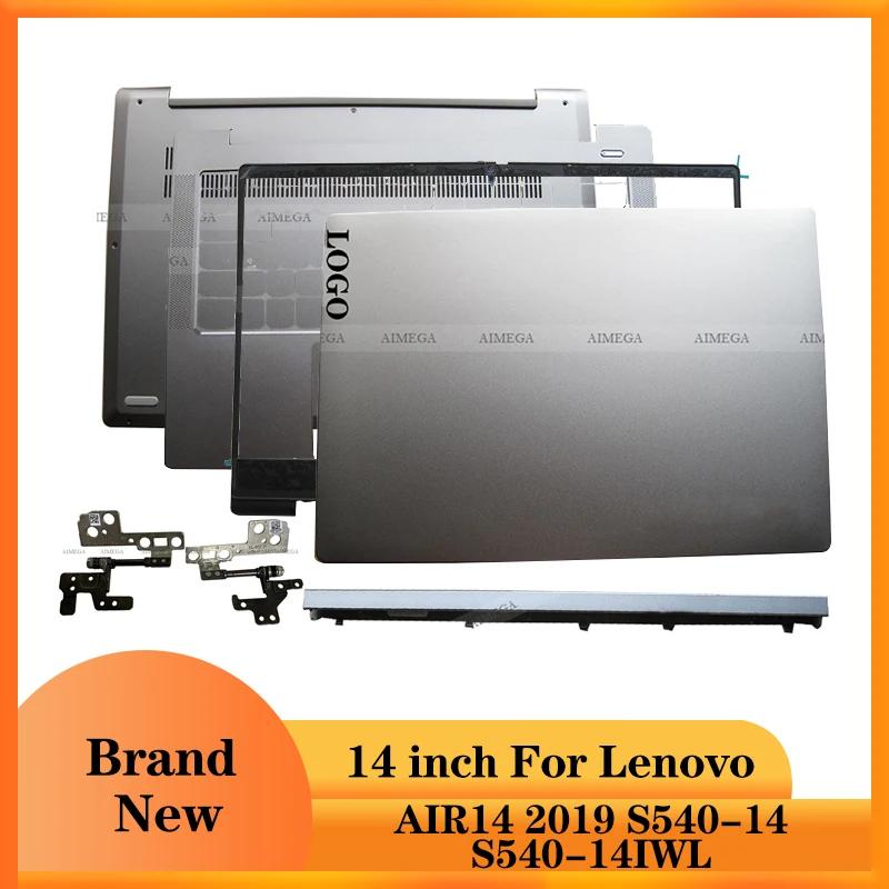 ο  Xiaoxin AIR14 2019 S540-14 IML API Ʈ LCD ĸ Ŀ/ /ø Ŀ/ո ħ/ϴ ̽